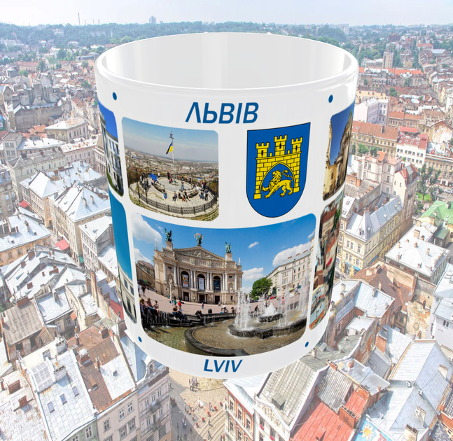 Сувенірна керамічна чашка з гербом та видами міста Львів 330 мл | Серія «Міста України» (біла) - зображення 7