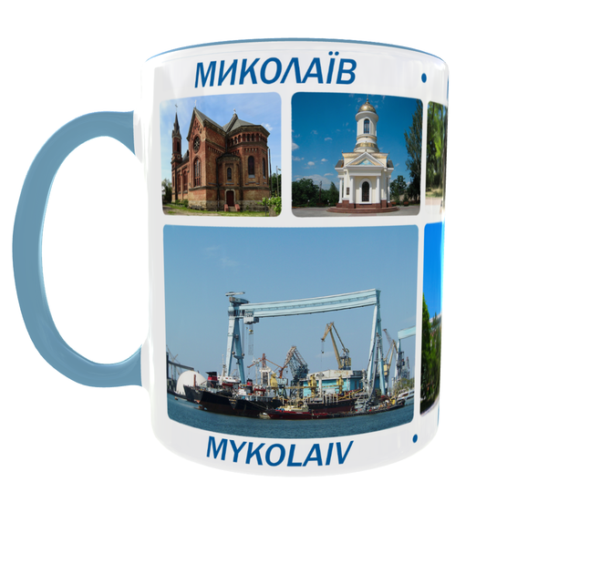 Сувенірна керамічна чашка з гербом та видами міста Миколаїв 330 мл | Серія «Міста України» (блакитна ручка) - Фото 1 Сувенірна керамічна чашка з гербом та видами міста Миколаїв 330 мл | Серія «Міста України» (блакитна ручка) - зображення 1
