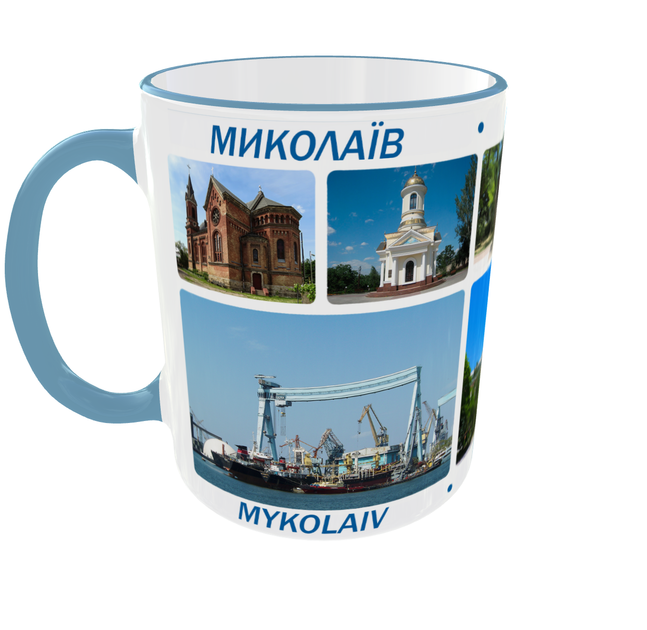 Сувенірна керамічна чашка з гербом та видами міста Миколаїв 330 мл | Серія «Міста України» (блакитна ручка) - Фото 2 Сувенірна керамічна чашка з гербом та видами міста Миколаїв 330 мл | Серія «Міста України» (блакитна ручка) - зображення 2
