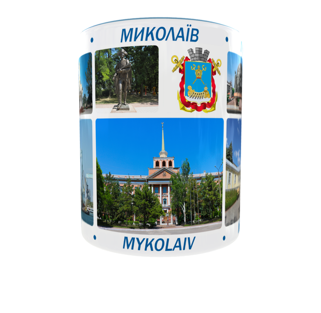 Сувенірна керамічна чашка з гербом та видами міста Миколаїв 330 мл | Серія «Міста України» (блакитна ручка) - Фото 6 Сувенірна керамічна чашка з гербом та видами міста Миколаїв 330 мл | Серія «Міста України» (блакитна ручка) - зображення 6