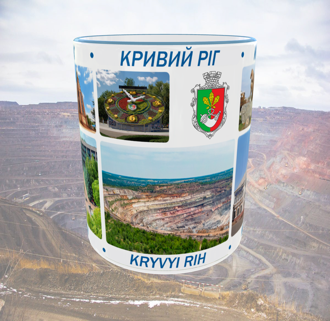Сувенірна керамічна чашка з гербом та видами міста Кривий Ріг 330 мл | Серія «Міста України» (блакитна ручка) - Фото 7 Сувенірна керамічна чашка з гербом та видами міста Кривий Ріг 330 мл | Серія «Міста України» (блакитна ручка) - зображення 7