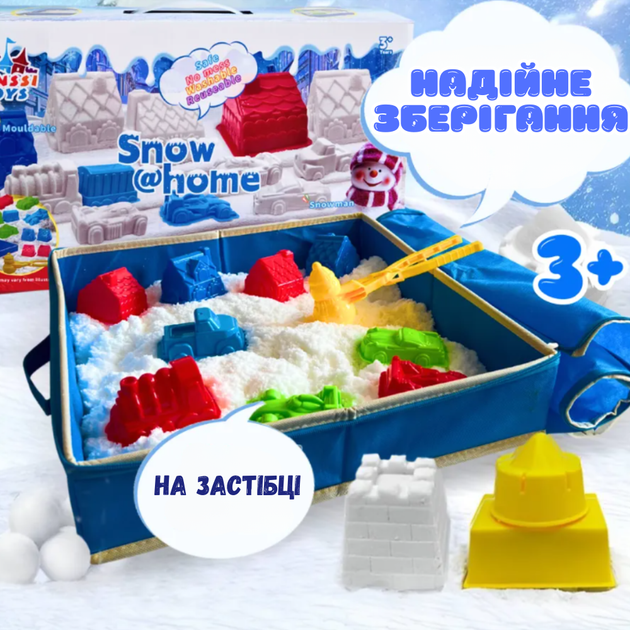 Кинетический снег для детей «Снежный город» масса для лепки с формой 41.5×9×25 см Белый (JDT-0850769) - Фото 4 Кинетический снег для детей «Снежный город» масса для лепки с формой 41.5×9×25 см Белый (JDT-0850769) - изображение 4