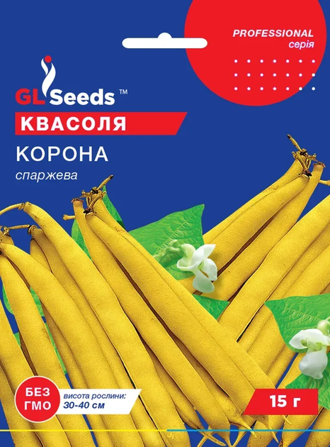 Квасоля GL спаржева Корона жовта 15г - Фото 1 Квасоля GL спаржева Корона жовта 15г - изображение 1