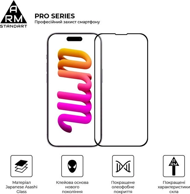 Защитное стекло ArmorStandart Pro для Apple iPhone 14 Pro Max (ARM61970) [83882] - изображение 2