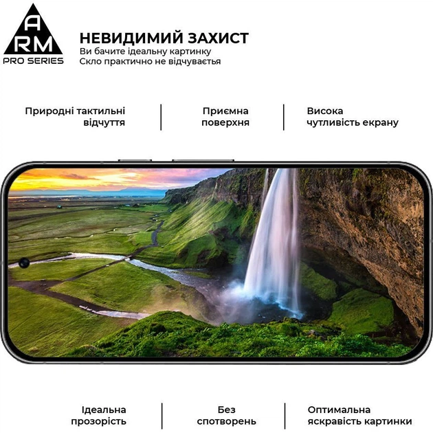 Защитное стекло ArmorStandart Glass для Google Pixel 9/ 9 Pro Full Pro Black (ARM74679) [117164] - изображение 3