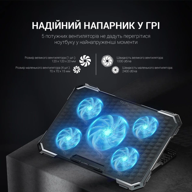 Подставка для ноутбука GamePro CP485 [111009] - изображение 9