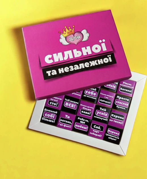 Шоколадный набор Для сильной и независимой - Фото 3 Шоколадный набор Для сильной и независимой - изображение 3