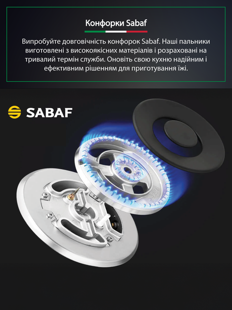 Комплект Варочная поверхность газовая Ardo AMH64GCX4 + Вытяжка кухонная Ardo AHI361EB4 - Фото 4 Комплект Варочная поверхность газовая Ardo AMH64GCX4 + Вытяжка кухонная Ardo AHI361EB4 - изображение 4