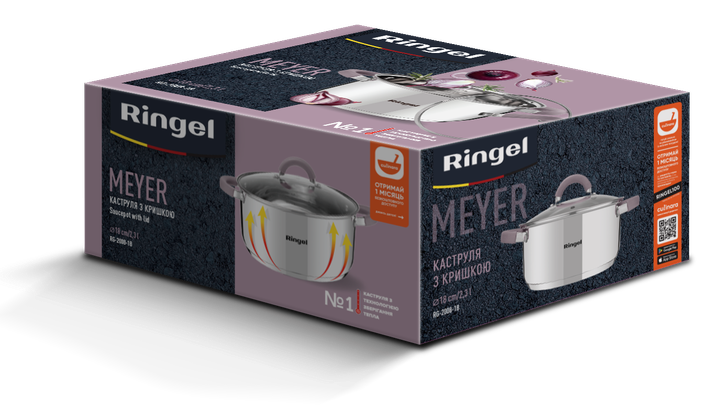 Каструля Meyer (2.3 л) 18 см Ringel 000335514 - зображення 6
