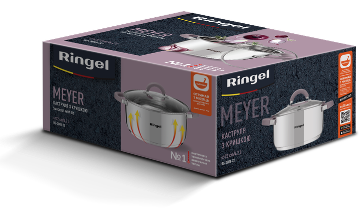 Каструля RINGEL Meyer (4.2 л) 22 см (6479362) - изображение 2