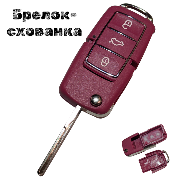 Брелок схованка Ключ від машини водонепроникний Рожевий - Фото 1 Брелок схованка Ключ від машини водонепроникний Рожевий - зображення 1