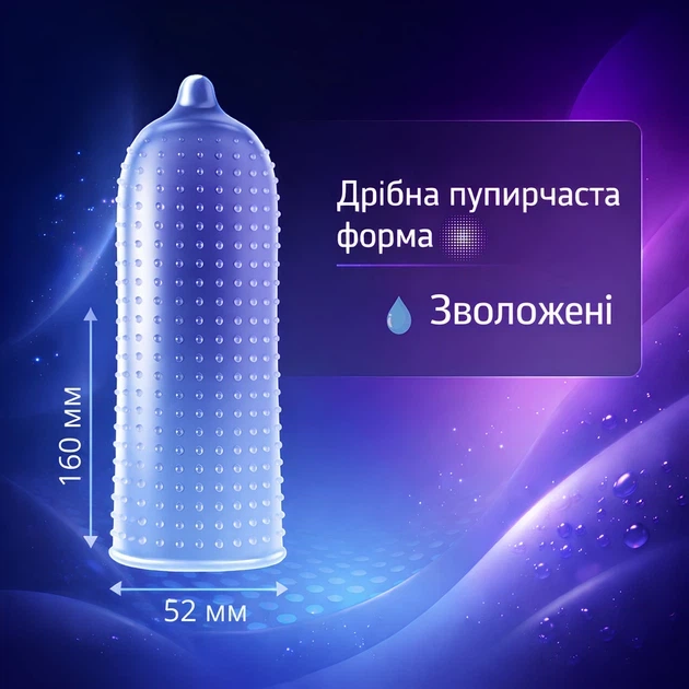 Презервативи Pleasure More з пухирчастою текстурою 9D 10 шт (ROZ6501053691) - зображення 2