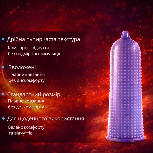 Презервативы Pleasure More пупырчатые 10 шт (ROZ6501053693) - изображение 3