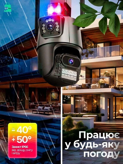 IP камера Besder P10QS 9MP с зумом и сиреной для видеонаблюдения дома и бизнеса с зарядным устройством и 3 линзами - Фото 6 IP камера Besder P10QS 9MP с зумом и сиреной для видеонаблюдения дома и бизнеса с зарядным устройством и 3 линзами - изображение 6