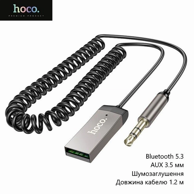 Кабель AUX Bluetooth 1м Hoco E78 для підключення навушників колонок чистий звук надійне з'єднання - Фото 6 Кабель AUX Bluetooth 1м Hoco E78 для підключення навушників колонок чистий звук надійне з'єднання - зображення 6