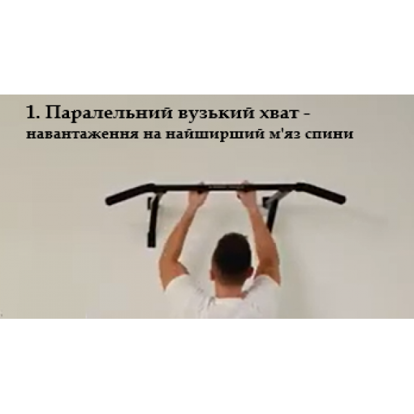 Турник настенный домашний PullUp разборной 3 хвата обычный + широкий + узкий хват черный (P1041) - Фото 7 Турник настенный домашний PullUp разборной 3 хвата обычный + широкий + узкий хват черный (P1041) - изображение 7