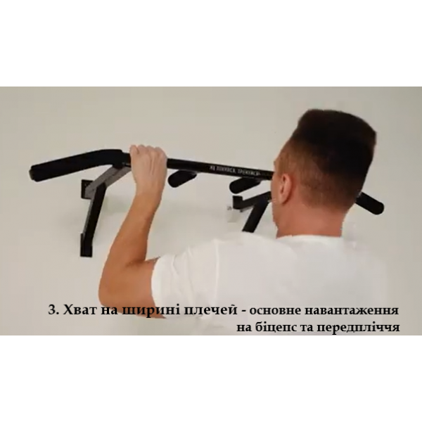 Турник настенный домашний PullUp разборной 3 хвата обычный + широкий + узкий хват черный (P1041) - Фото 9 Турник настенный домашний PullUp разборной 3 хвата обычный + широкий + узкий хват черный (P1041) - изображение 9