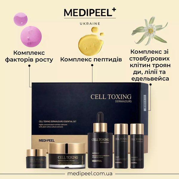 Набір для обличчя Medi Peel Cell Toxing Dermajours Essential Set омолоджувальний зі стовбуровими клітинами 220 мл - Фото 2 Набір для обличчя Medi Peel Cell Toxing Dermajours Essential Set омолоджувальний зі стовбуровими клітинами 220 мл - зображення 2