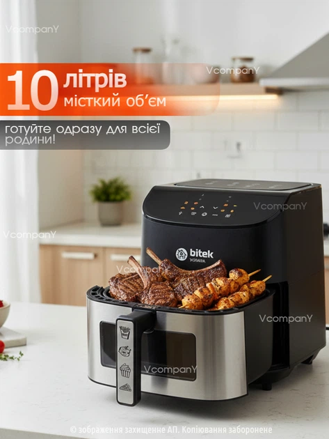 Мультипечь Аэрогриль BITEK AIR FRYER GRILL на 10 литров 4200 Вт айрогриль, мультигриль, фритюрница без масла, гриль электро Black - изображение 5