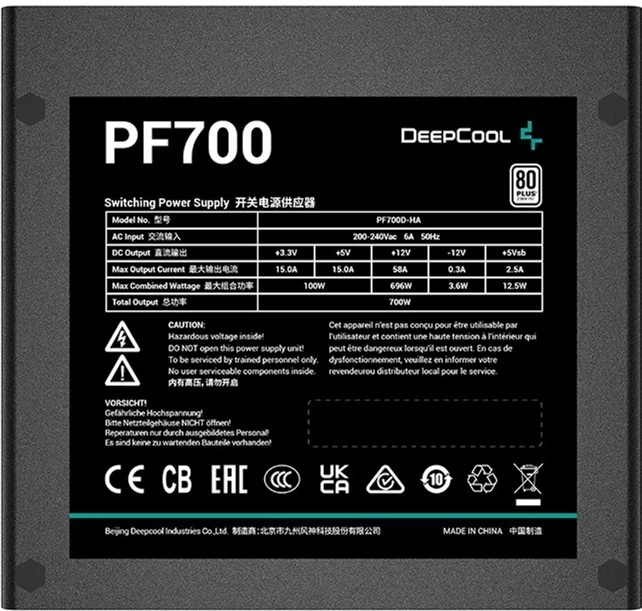 Блок питания 700 Вт DeepCool PF700 (R-PF700D-HA0B-EU) - изображение 3