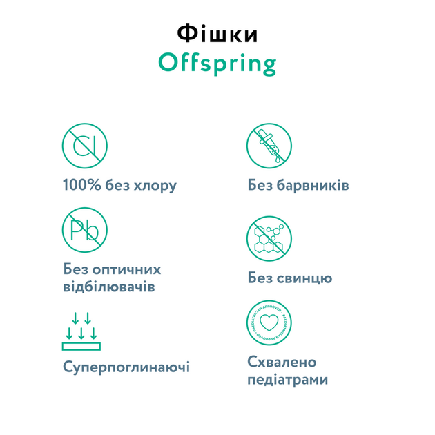 Подгузники-трусики Offspring Sky Размер XXL 15-23 кг 24 шт (DP-OI-FAP-XXL24P-SKY) (9355465009152) - изображение 4