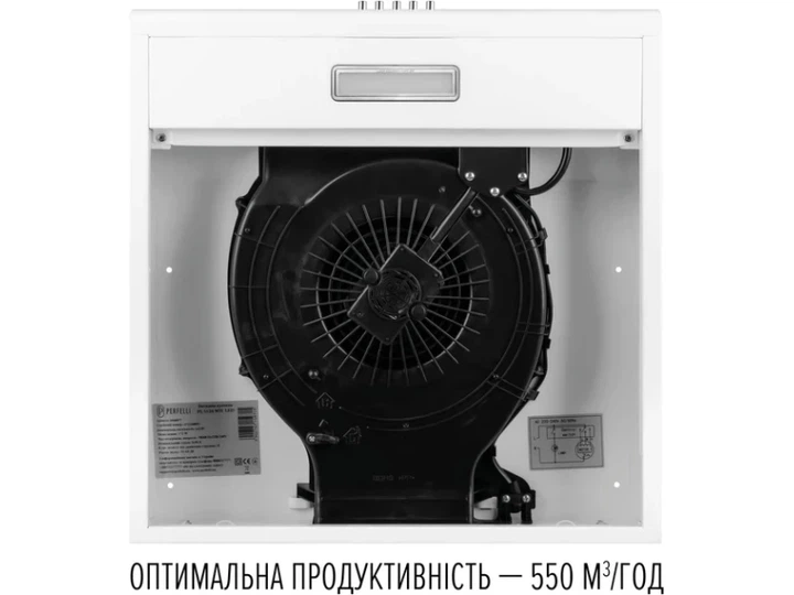 Витяжка Perfelli CLIO 6DM BIANCO - изображение 6
