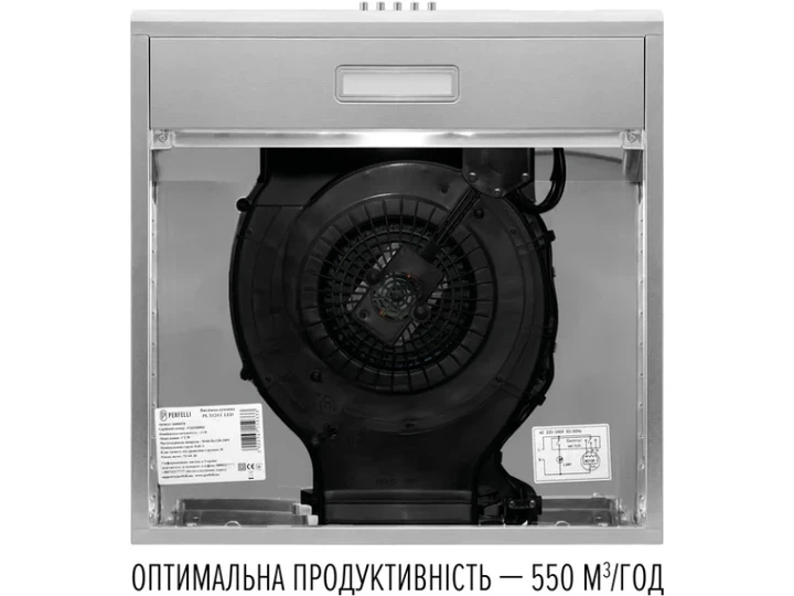 Витяжка Perfelli CLIO 6DM INOX - Фото 6 Витяжка Perfelli CLIO 6DM INOX - изображение 6
