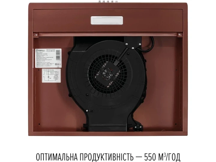 Витяжка Perfelli CLIO 6DM MARRONE - изображение 6