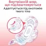 Гигиенические прокладки Kotex Ultra Dry Super, 8 шт. — Максимальная защита и сухость в «эти» дни - Фото 6 Гигиенические прокладки Kotex Ultra Dry Super, 8 шт. — Максимальная защита и сухость в «эти» дни - изображение 6