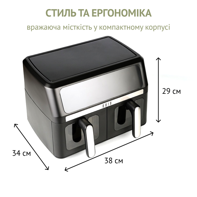 Мультипечь QUIN Air Fryer Dual Zone YJ-1105A - изображение 12