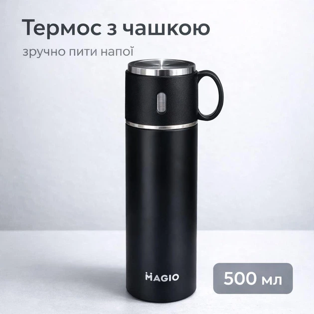 Термос с кружкой 0,5 л, 500 мл черный – вакуумный термос из нержавеющей стали, термокружка для горячих и холодных напитков - Фото 1 Термос с кружкой 0,5 л, 500 мл черный – вакуумный термос из нержавеющей стали, термокружка для горячих и холодных напитков - зображення 1