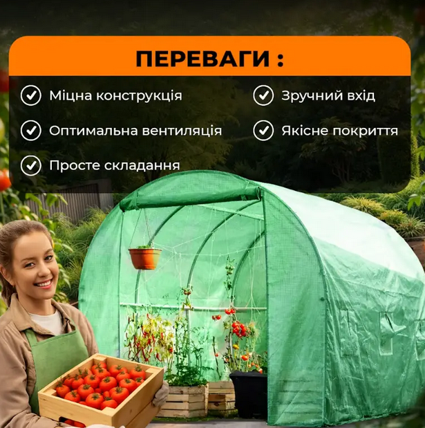 Парник VOLSO POLSKA VS 08320 800×300×200 см пленочная армированная 24 м² зеленая с окнами - изображение 5