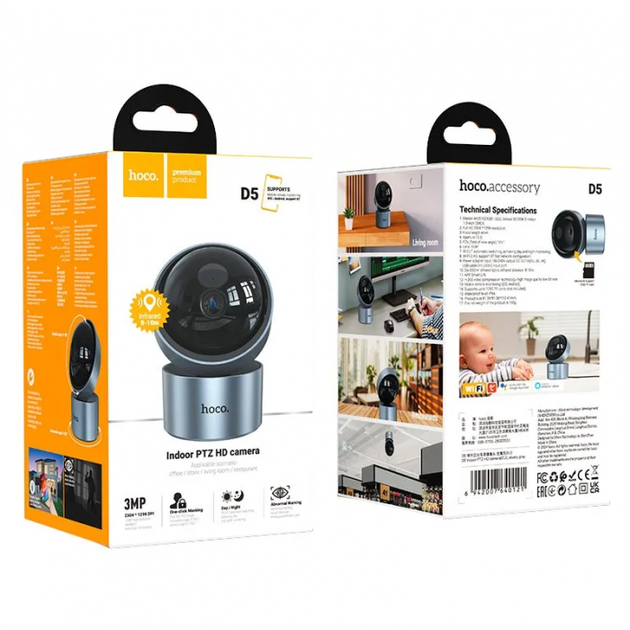 Камера видеонаблюдения с микрофоном HOCO D5 Indoor PTZ 3MP Wi-Fi FHD IP54 - Фото 8 Камера видеонаблюдения с микрофоном HOCO D5 Indoor PTZ 3MP Wi-Fi FHD IP54 - изображение 8
