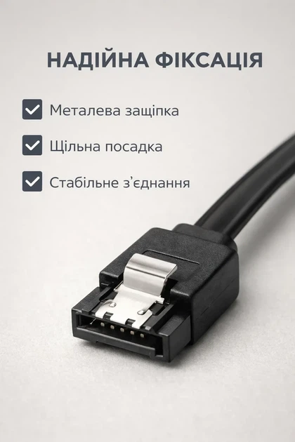 Кабелі SATA 3.0 із засувками, комплект 2 шт: прямий + кутовий, чорні - зображення 2