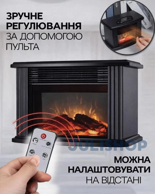 Электрический мини-обогреватель Flame Heater с эффектом камина 1000 Вт - изображение 3