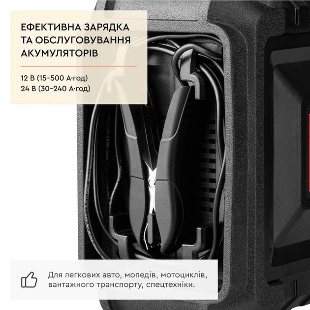 Импульсное зарядное устройство Dnipro-M BC-25i - изображение 4