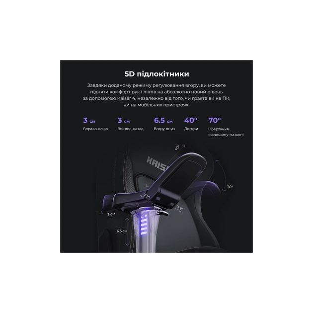 Кресло игровое Anda Seat Kaiser 4 PVC Size L Violet (AD12YDDC-L-20-V-PV/C) - изображение 8