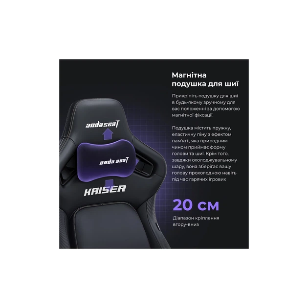 Кресло игровое Anda Seat Kaiser 4 PVC Size L Violet (AD12YDDC-L-20-V-PV/C) - изображение 10