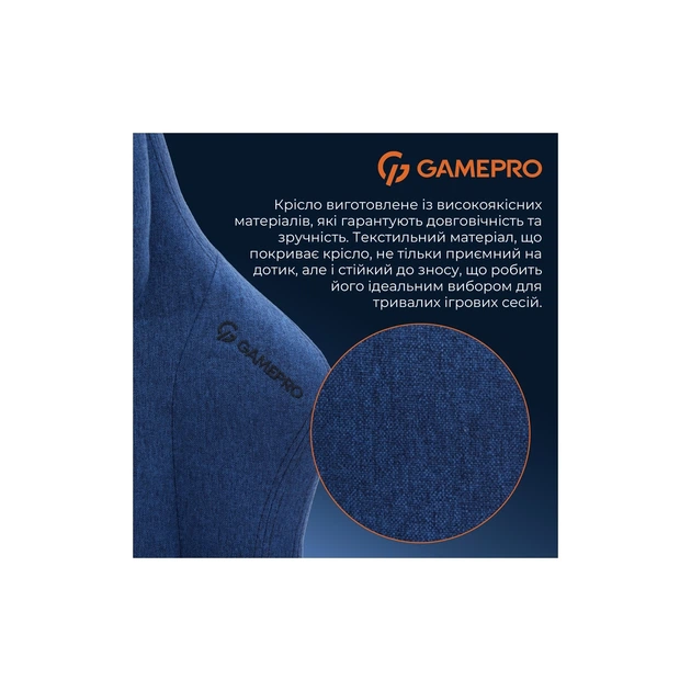 Кресло игровое GamePro FGC750DB Size L Fabric Dark Blue (FGC750DB) - изображение 7