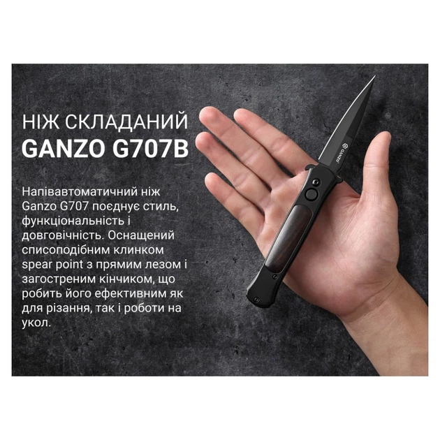Нож Ganzo G707B - изображение 9