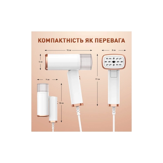 Відпарювач для одягу DYXON MEGASTEAM 1200W 2.5M White (DXNWMGSTM120025W) - Фото 9 Відпарювач для одягу DYXON MEGASTEAM 1200W 2.5M White (DXNWMGSTM120025W) - зображення 9