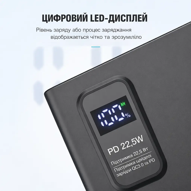 Повербанк Moltis 20000 mAh з швидкою зарядкою PD 22.5W, QC 3.0, LED-дисплеєм, Type-C, 3 виходи 10115 - Фото 2 Повербанк Moltis 20000 mAh з швидкою зарядкою PD 22.5W, QC 3.0, LED-дисплеєм, Type-C, 3 виходи 10115 - зображення 2