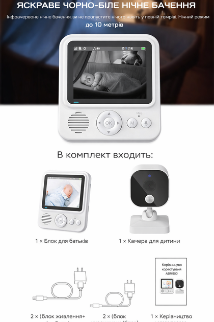 Видеоняня ABM900 Baby Monitor 2.8 дюйма с ночным видением двусторонней связью и датчиком температуры - изображение 4