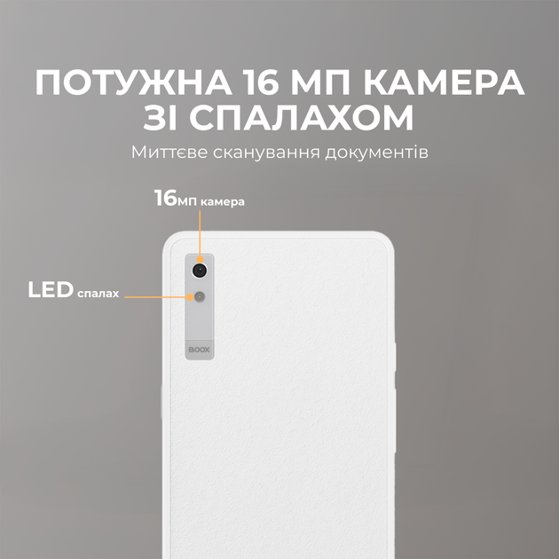 Електронна книга BOOX Palma 2 Pro Black - Фото 8 Електронна книга BOOX Palma 2 Pro Black - зображення 8