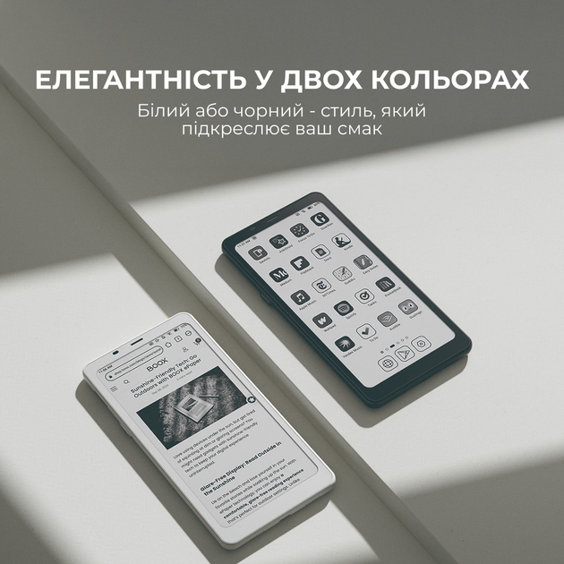 Електронна книга BOOX Palma 2 Pro Black - Фото 9 Електронна книга BOOX Palma 2 Pro Black - зображення 9