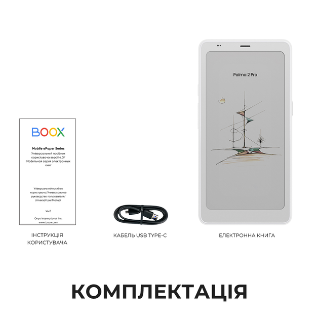 Электронная книга BOOX Palma 2 Pro White - изображение 11