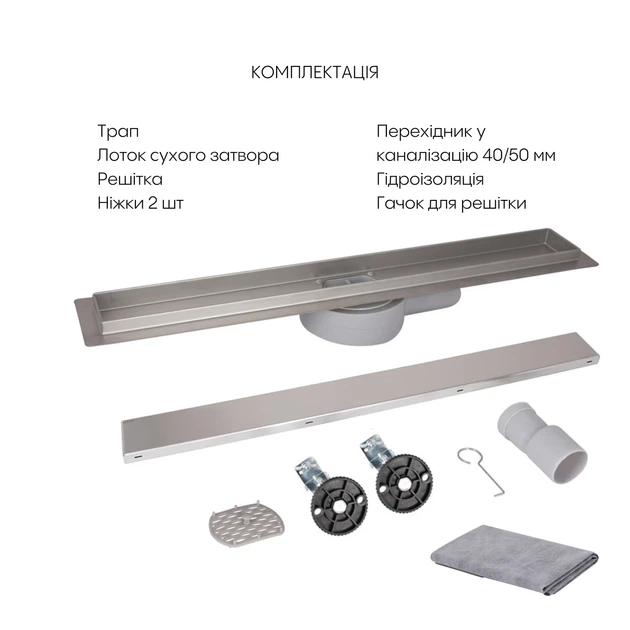 Трап из нержавеющей стали Qtap Scorpio Tile700 линейный под плитку (поворотный сифон/сухой затвор) - изображение 7