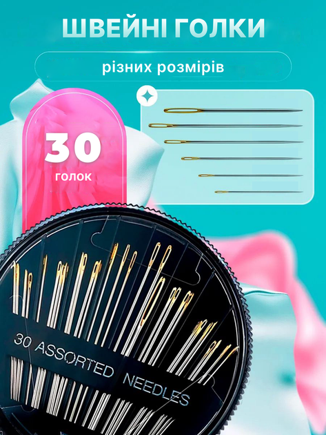 Швейный набор дорожный 3DTOYSLAMP 123 предмета подарочный комплект принадлежностей для шитья рукоделия ремонта одежды с нитками иголками ножницами сантиметром напёрстком булавками шпульками кнопками для путешествий дома портативный компактный чёрный - изображение 3