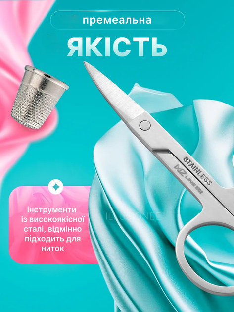 Швейный набор дорожный 3DTOYSLAMP 123 предмета подарочный комплект принадлежностей для шитья рукоделия ремонта одежды с нитками иголками ножницами сантиметром напёрстком булавками шпульками кнопками для путешествий дома портативный компактный чёрный - изображение 8