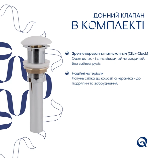 Комплект Qtap Nando LT: Раковина подвесная прямоугольная 610х420х140 мм White + Донный клапан PU02O - Фото 7 Комплект Qtap Nando LT: Раковина подвесная прямоугольная 610х420х140 мм White + Донный клапан PU02O - изображение 7